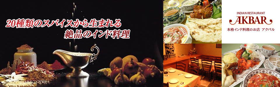 akbarトップJava01