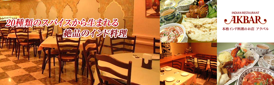 akbarトップJava03